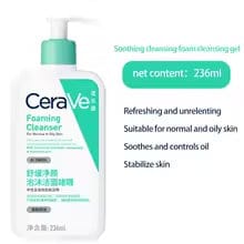 CeraVe Hydrating Facial Cleanser for Dry Skin - Maison Novaire #