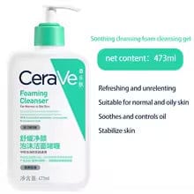 CeraVe Hydrating Facial Cleanser for Dry Skin - BLAKESTORE-NG