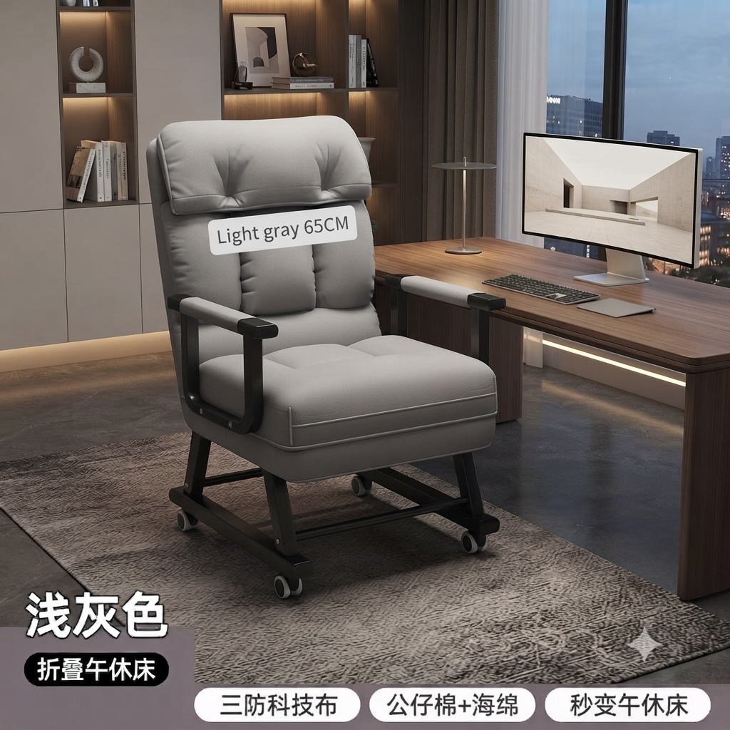 Maison Novaire Foldable Office Recliner Chair